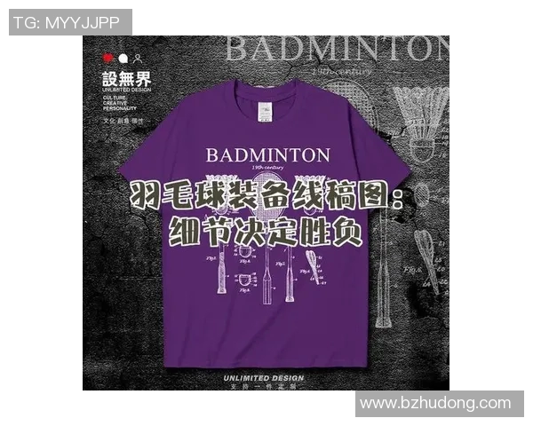 羽毛球技艺探秘:深入解析北京羽毛球队的进攻战术与策略 羽毛球技艺探秘:深入解析北京羽毛球队的进攻战术与策略