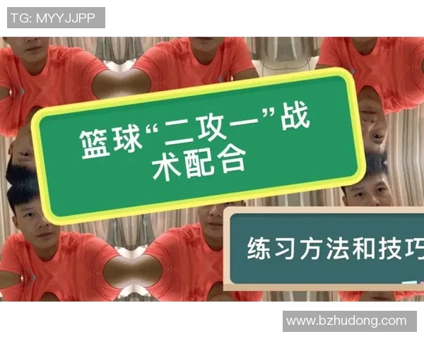 提升篮球速度的科学训练方法与实用技巧解析