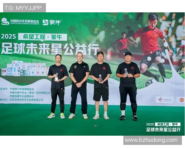 蒙牛足球明星阵容全解析及其成就回顾 蒙牛足球明星阵容全解析及其成就回顾