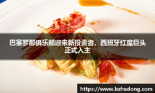 雷火竞技