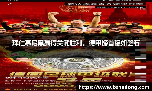 雷火竞技