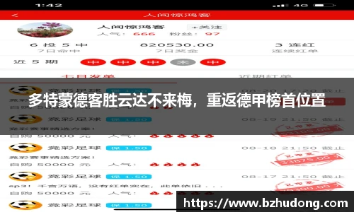 雷火竞技官网