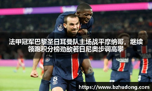 雷火竞技