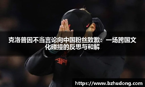 雷火竞技