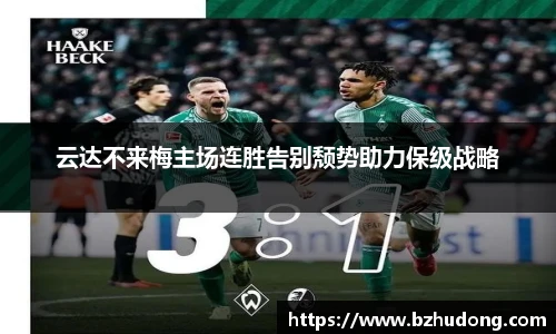 雷火竞技官网