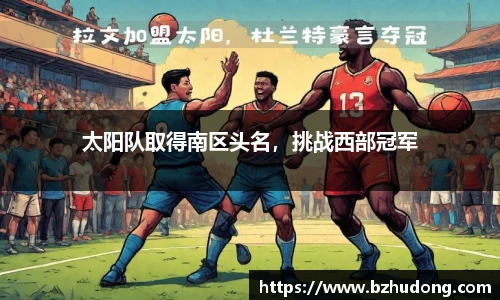 雷火竞技官网