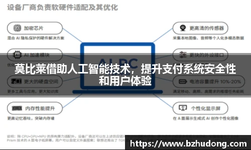雷火竞技app