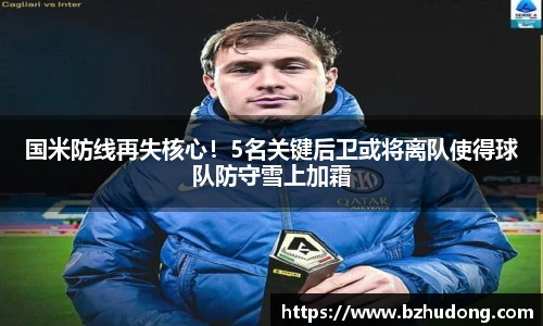 雷火竞技app