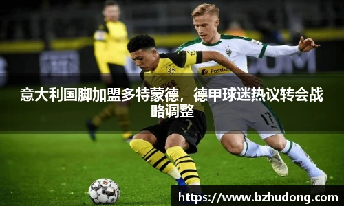 雷火竞技