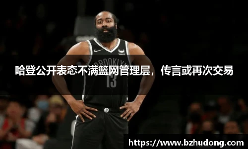 雷火竞技官网