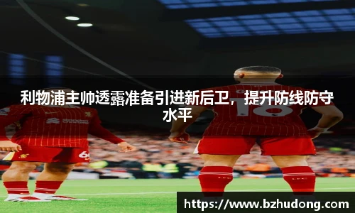 雷火竞技