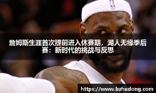 雷火竞技