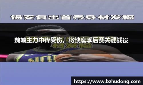 雷火竞技