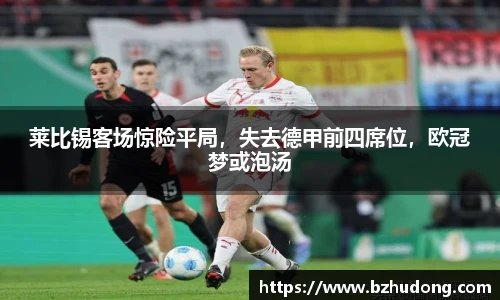 雷火竞技官网