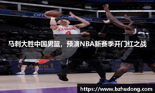 雷火竞技