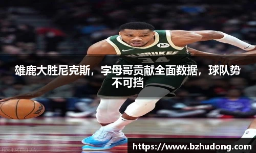 雷火竞技官网