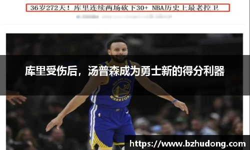 雷火竞技app