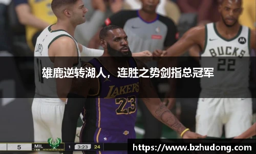 雷火竞技