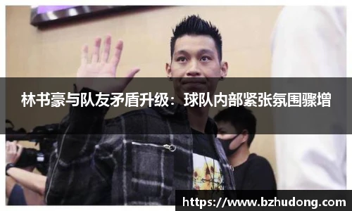 雷火竞技