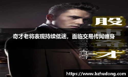 雷火竞技app