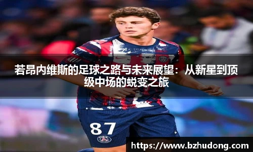 雷火竞技