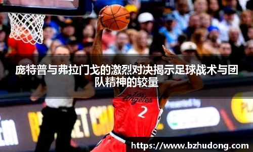 雷火竞技