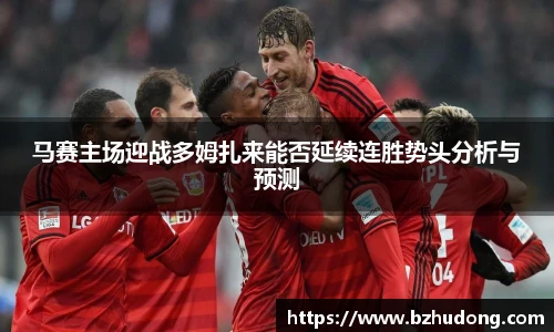 雷火竞技