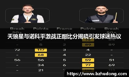 雷火竞技