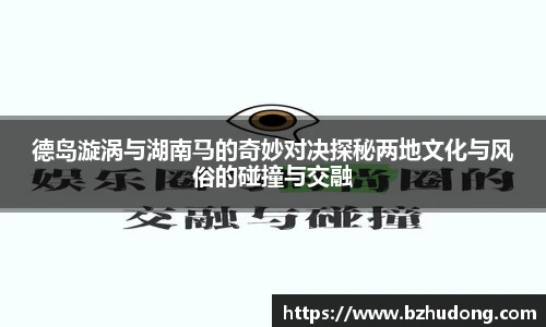 雷火·竞技平台