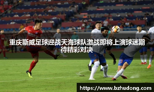 雷火竞技官网