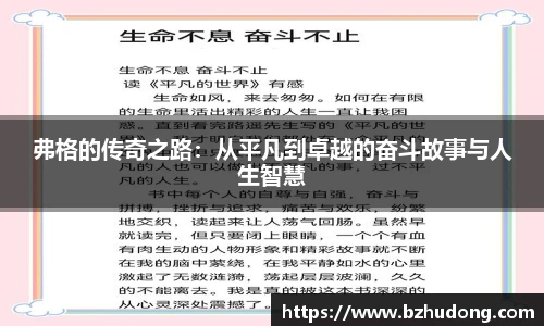 雷火竞技