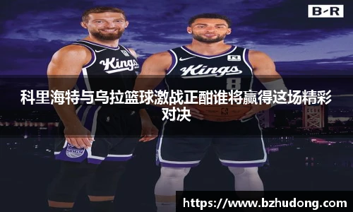 雷火竞技