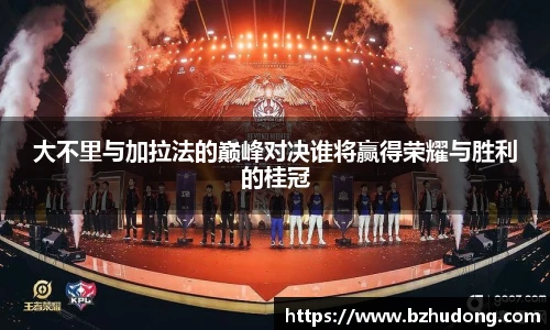 雷火竞技官网