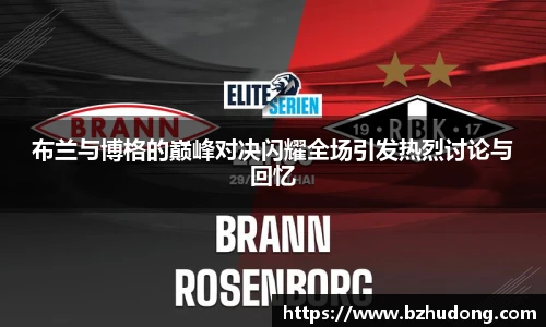 雷火竞技官网