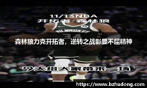 雷火竞技