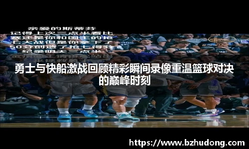 雷火竞技官网