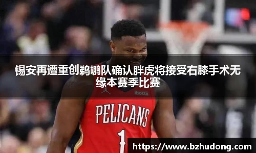 雷火竞技
