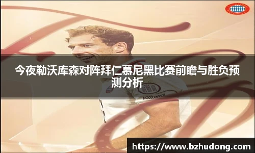 雷火竞技官网