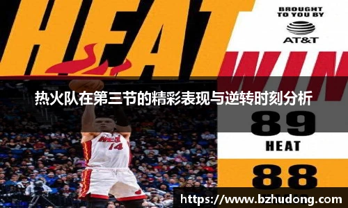 雷火竞技官网