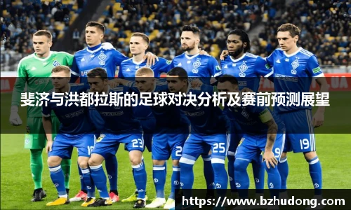雷火竞技