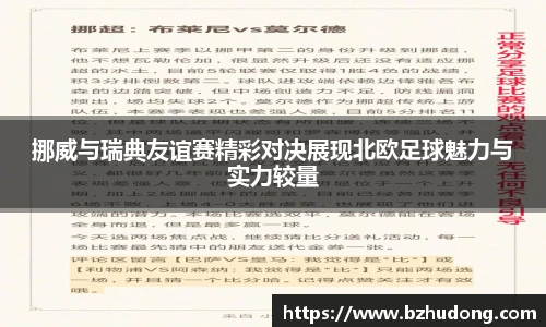 雷火竞技