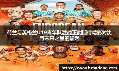 雷火竞技