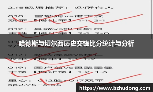 雷火竞技app