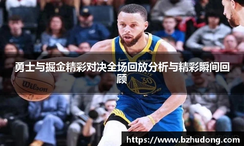 雷火竞技