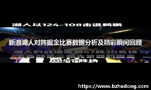 雷火竞技